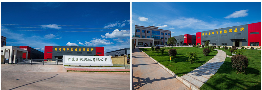 廣州市鑫風(fēng)風(fēng)機(jī)有限公司 廣州市鑫風(fēng)風(fēng)機(jī)有限公司