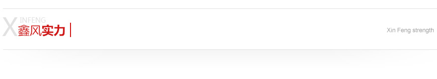 實(shí)力圖片 實(shí)力圖片