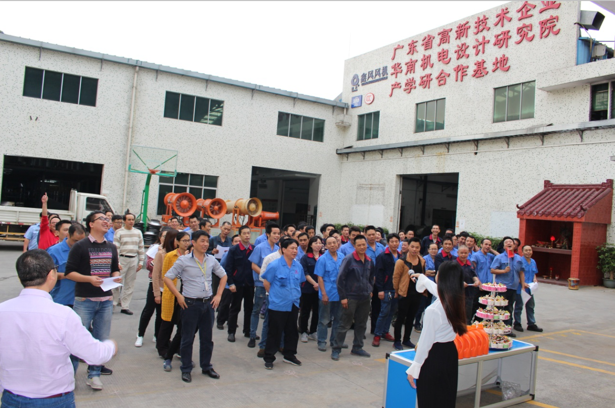 鑫風(fēng)運(yùn)動(dòng)會(huì) 鑫風(fēng)運(yùn)動(dòng)會(huì)