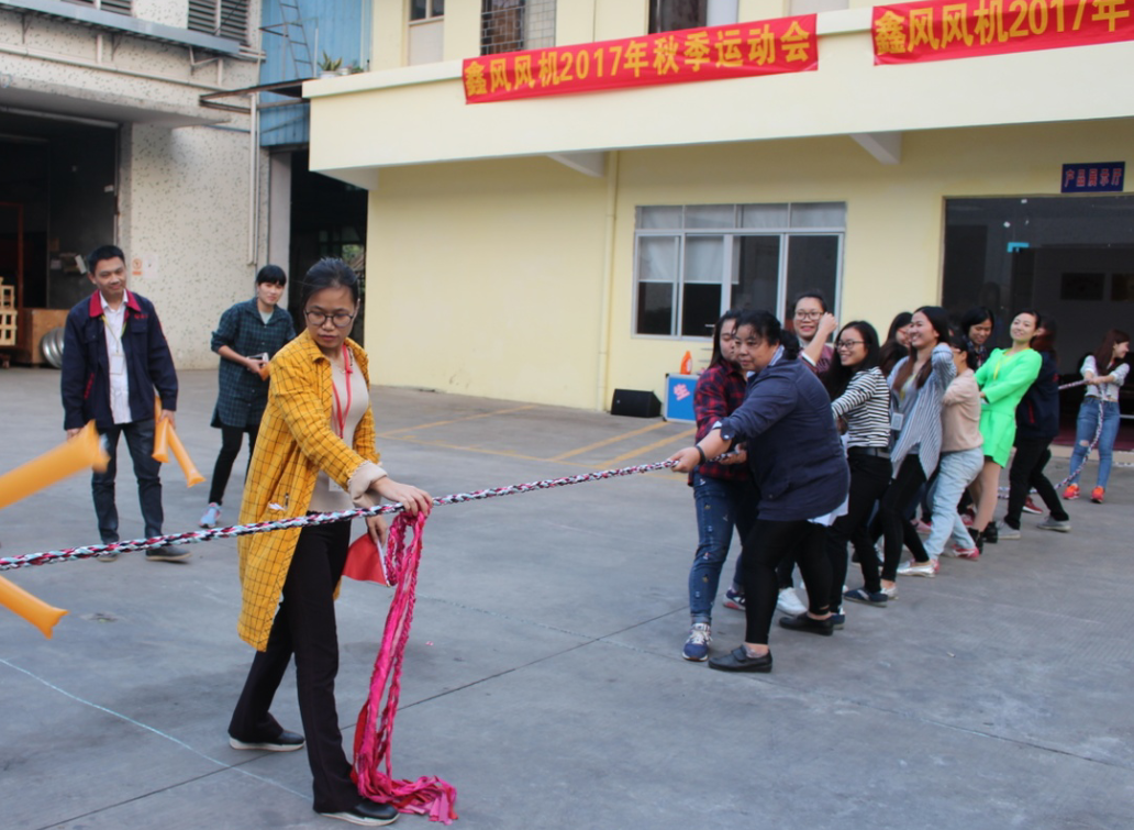 鑫風(fēng)運(yùn)動(dòng)會(huì) 鑫風(fēng)運(yùn)動(dòng)會(huì)