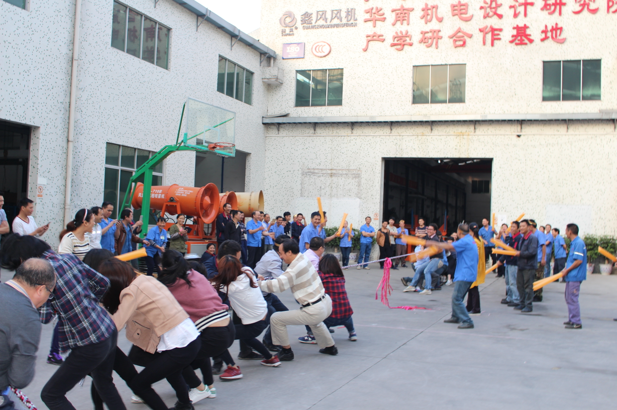 鑫風(fēng)運(yùn)動(dòng)會(huì) 鑫風(fēng)運(yùn)動(dòng)會(huì)