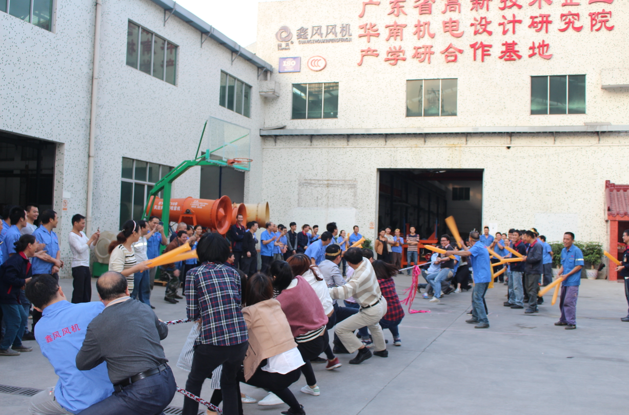 鑫風(fēng)運(yùn)動(dòng)會(huì) 鑫風(fēng)運(yùn)動(dòng)會(huì)