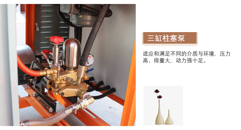 風(fēng)送式遠程噴霧機水泵說明 風(fēng)送式遠程噴霧機水泵說明