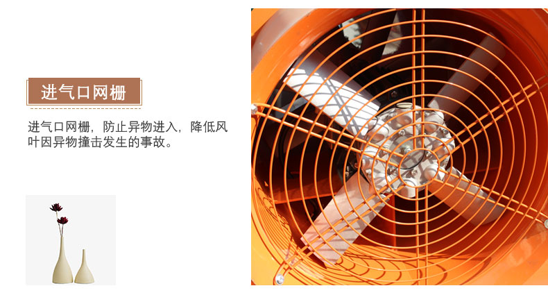 風(fēng)送式遠程噴霧機進氣口說明 風(fēng)送式遠程噴霧機進氣口說明