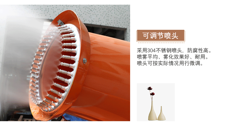 風(fēng)送式遠程噴霧機噴頭說明 風(fēng)送式遠程噴霧機噴頭說明