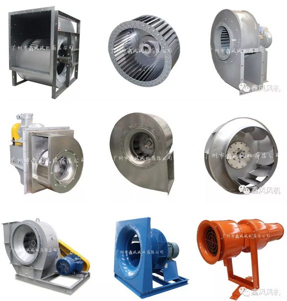 鑫風風機參展產品