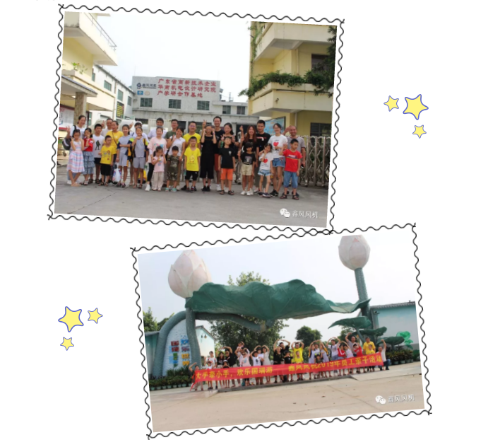 親子活動合照 親子活動合照