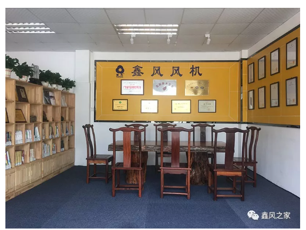 廣州市鑫風(fēng)風(fēng)機(jī)有限公司 廣州市鑫風(fēng)風(fēng)機(jī)有限公司